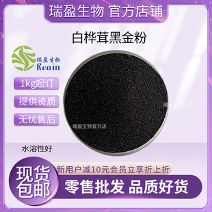 �ט��׺ڽ��  ������ἃ�� �ڽ�� ���l ���� ˮ�� �F؛����