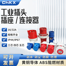 ���I���^16A32A ��ˮ���ղ��^3о4о5о����늹�ĸ�����B����