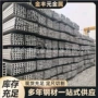 无锡折弯切割齐全槽钢