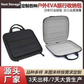多功能3c数码平板收纳包支持logo定 制电脑配件盒 EVA硬壳电脑包