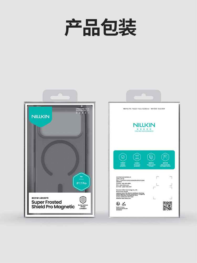 Ốp lưng Nillkin MagSafe chống sốc cho iPhone 17 Pro Max — Ốp từ tính - iPhone 17 Đen, Ốp từ tính - iPhone 17 Pro Đen, Ốp từ tính - iPhone 17 Pro Max Đen, Ốp từ tính - iPhone 17 Trong đen chi tiết 24