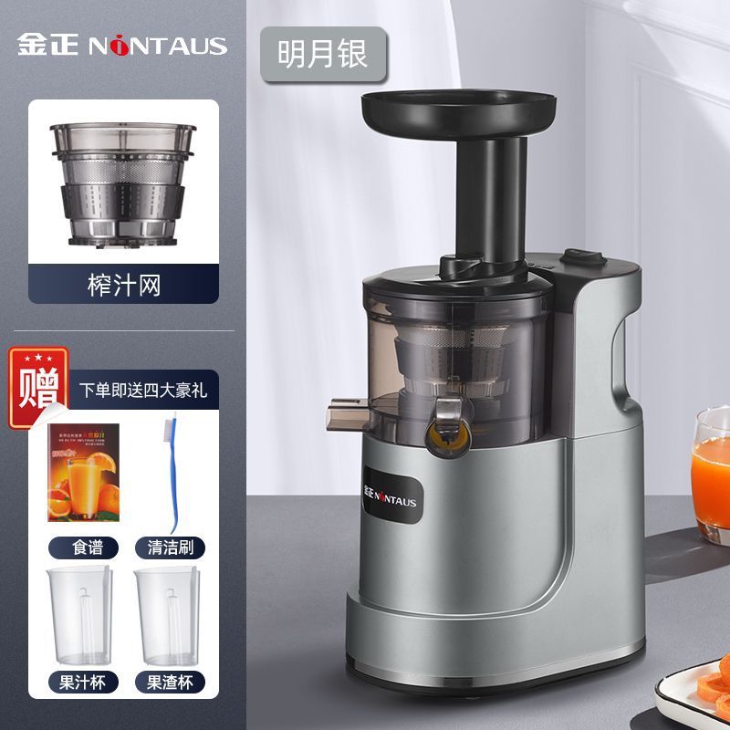 原汁机汁渣分离榨汁机家商两用多功能果汁机不加水果蔬汁厂家批发|undefined
