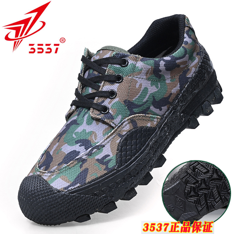 3537正品解放鞋户外低帮男鞋耐磨橡胶底迷彩劳保帆布鞋防滑橡胶底