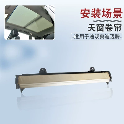 5Nd877307 Is Suitable for Sunroof and accessories