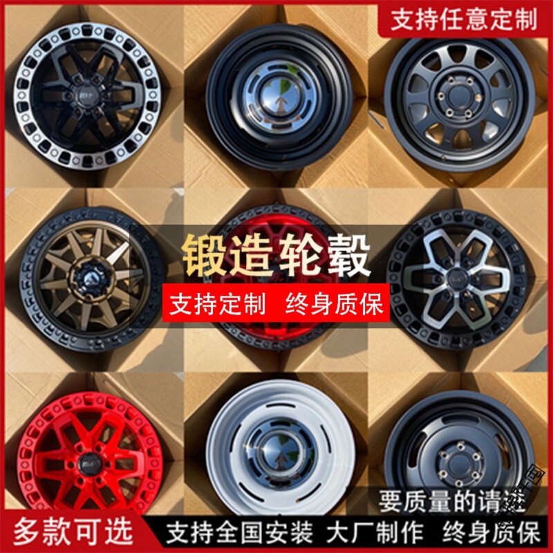 17 18 19 20inch ForGed Retro Cake Wheel Hub Discovery 4 Tank 300 WranGler G63 Defender FJ Off-road