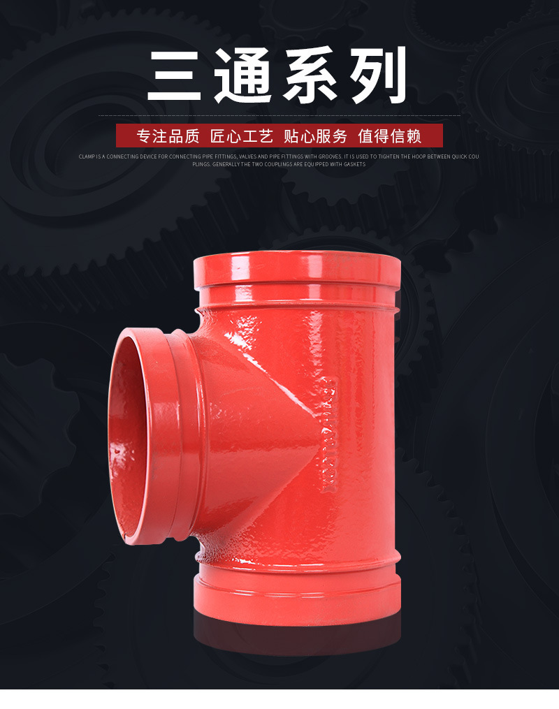 昊东机械套版2——三