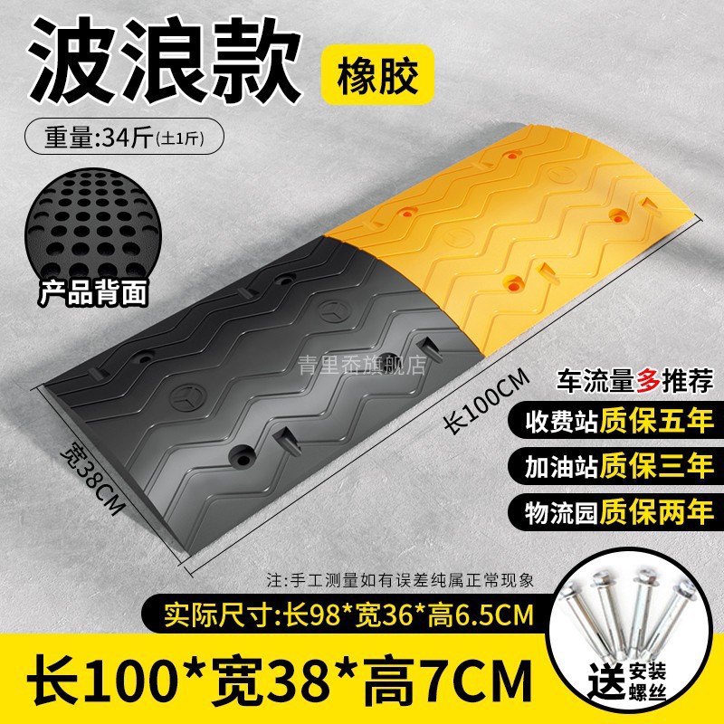 [5년 보증] 고무파 7CM + 나사