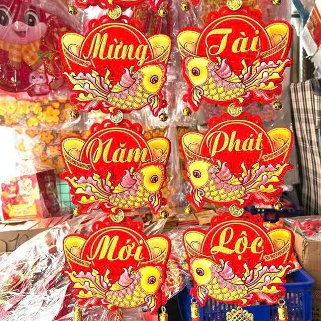 종 복주머니 대련