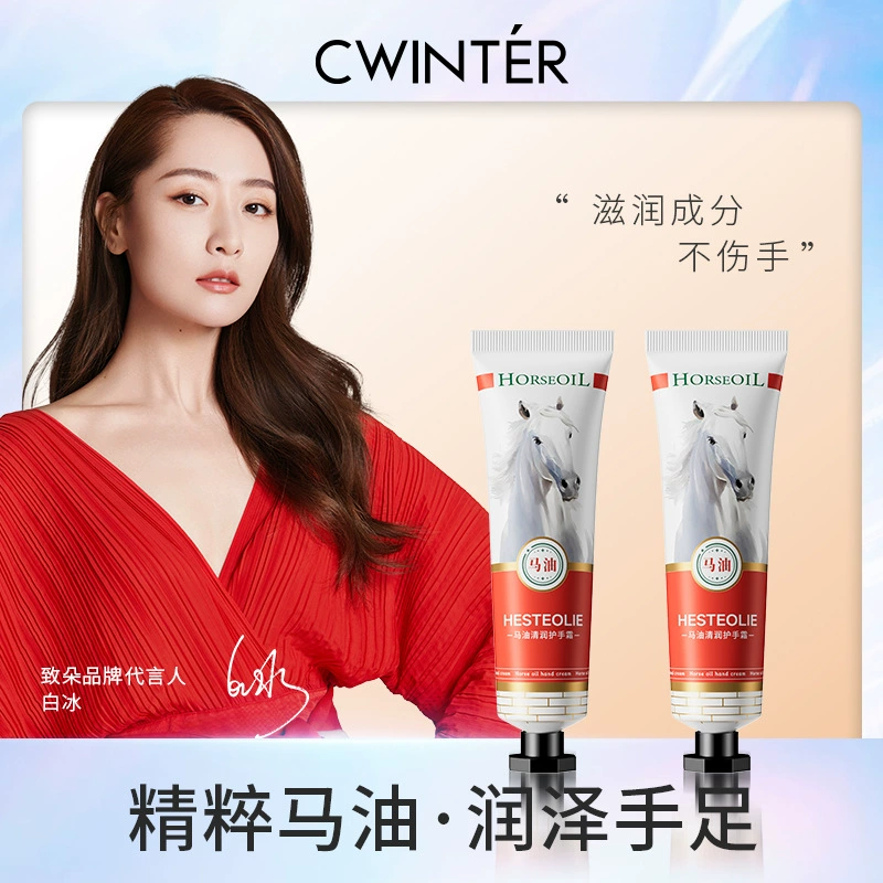 Zhiduo лошадиное масло увлажняющий крем для рук уход за руками небольшой портативный Завод Прямая оптовая продажа