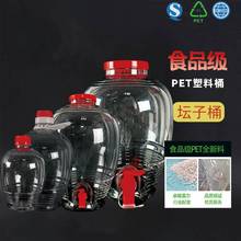 1��5��10��30��͸��PET������Ͱʳ���;�Ͱ������ƿ����Ͱ