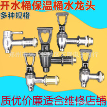 �_ˮ���_ˮͰ�̲�Cˮ���^����Ͱ�����̲�Ͱ��ˮ����͸ߜ�ˮ��