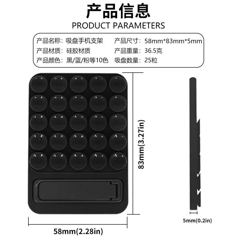 新しい携帯電話ホルダー吸盤ステッカー自己粘着粘着強力なホルダー多機能滑り止め小型吸盤ステッカー|undefined