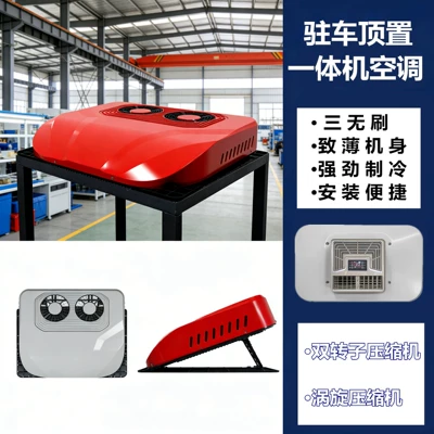 Rv Truck Large Truck — Automotive air conditioning