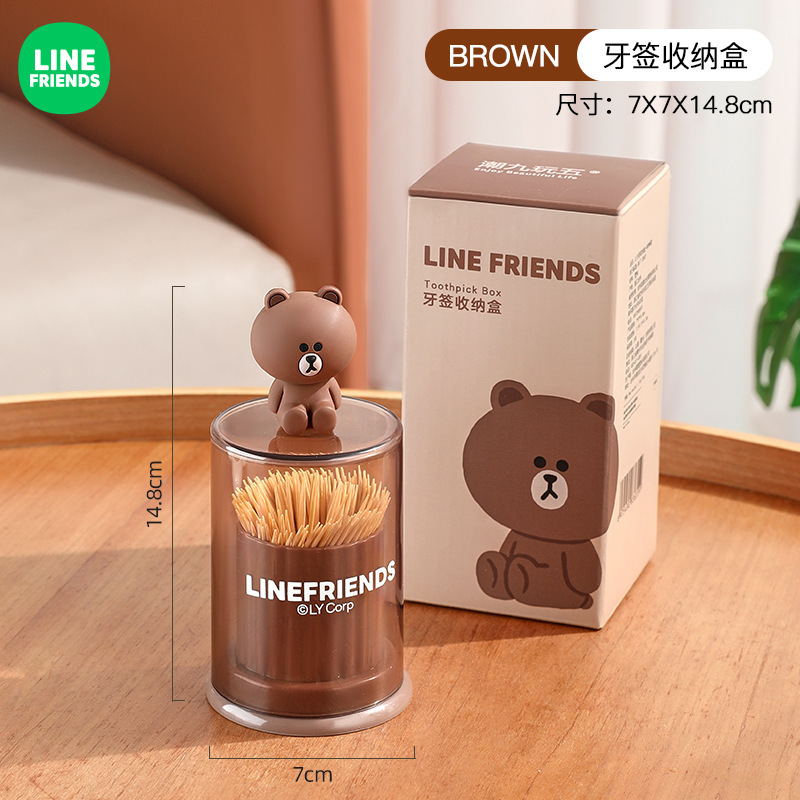 LINE FRIENDS楊枝箱家庭用収納創意楊枝筒綿棒箱高颜値漫画楊枝缶|undefined