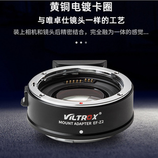 VILTROXΨ׿��EF-Z2�D�ӭh�m�ü����D�῵���CZ����Z6 Z7�Ԅӌ���
