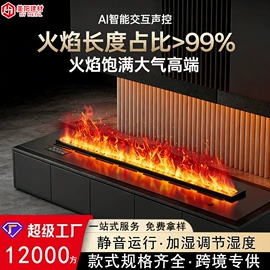 踢脚线、板;壁炉;卫浴置物架