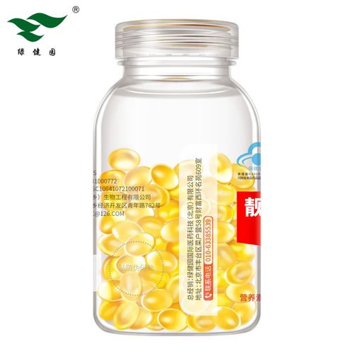 [Kuaishou Wholesale Delivery] Lvjianyuan Vitamin E Soft Capsules 0.5g*100 capsules Vitamin Eve