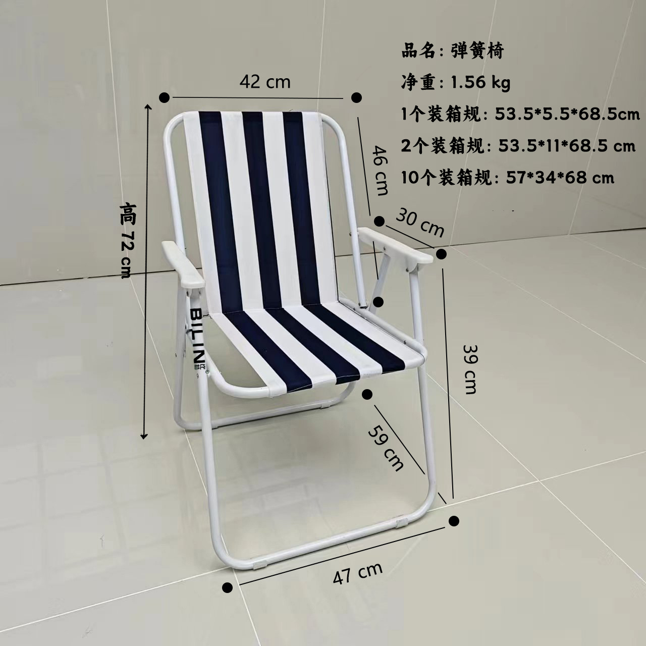 Portátil al aire libre plegable Silla de playa ocio pesca silla tubo de hierro Oxford tela con apoyabrazos respaldo reclinable Silla de primavera