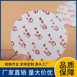 复合包装制品;复合包装材料