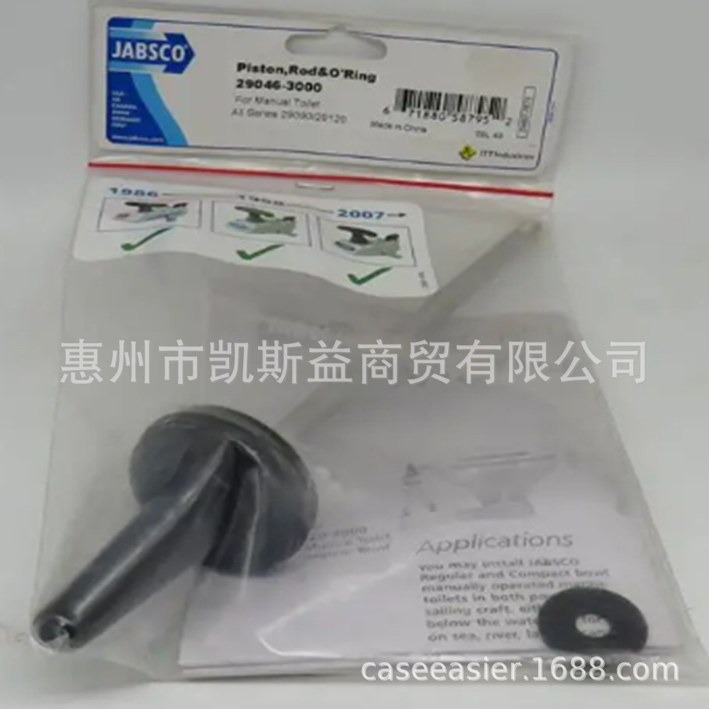 JABSCO配件 JABSCO 29046-3000