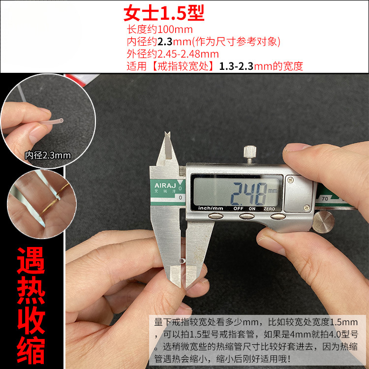 Anillo de abrazadera de manguito de anillo transparente tubo de retracción térmica de manguito protector de abertura invisible manguito de goma sellado manguito de fijación