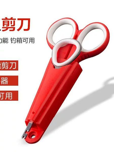 Fishing Scissors for Tackle Boxes, 3-in-1 Multifunctional Lead Sheet Cutter, Fishing Line Cutter, Heavy-Duty Lure Pliers, Specialized for Lure Fishing