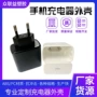 欧规定制美规s45w外壳