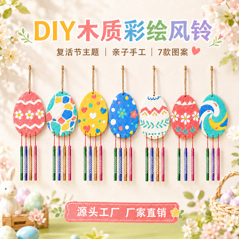 Wooden Painted Easter Wind Chimes Handmade DIY Material Package Set Wooden Crafts Decorative Pendant Gifts Wooden Painted Easter Wind Chimes Handmade DIY Material Package Set Wooden Crafts Decorative Pendant Gifts