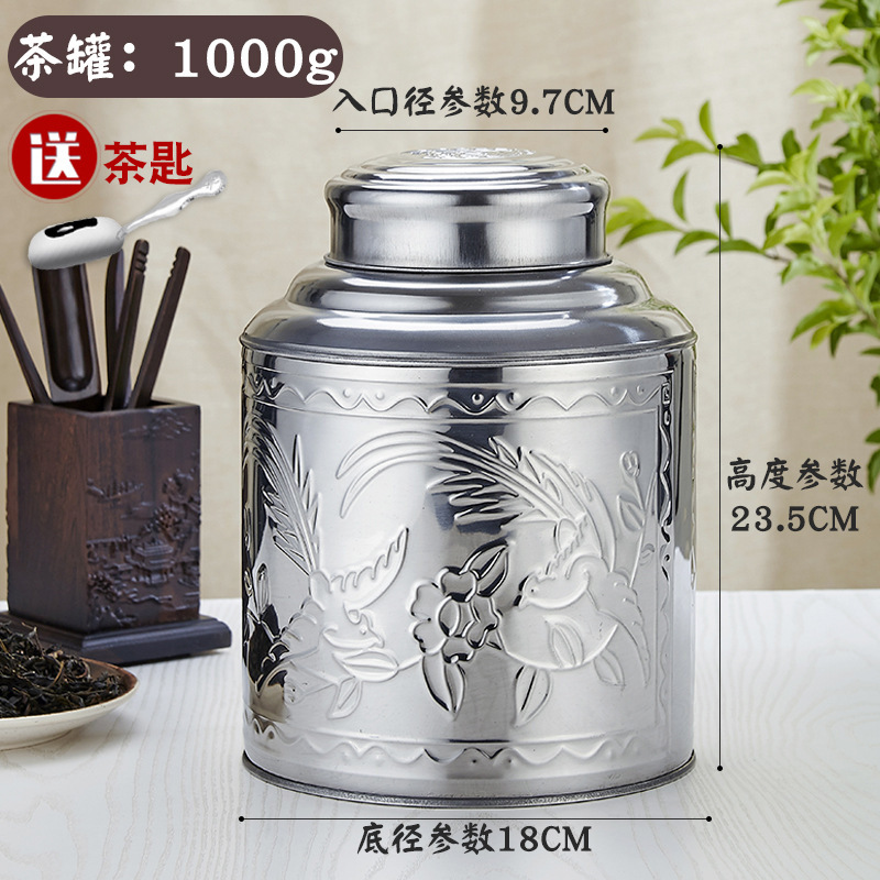 特厚ステンレス茶葉缶大サイズダブル蓋茶葉包装桶鮮度保持密封空缶乾燥品陳皮貯蔵タンク|undefined