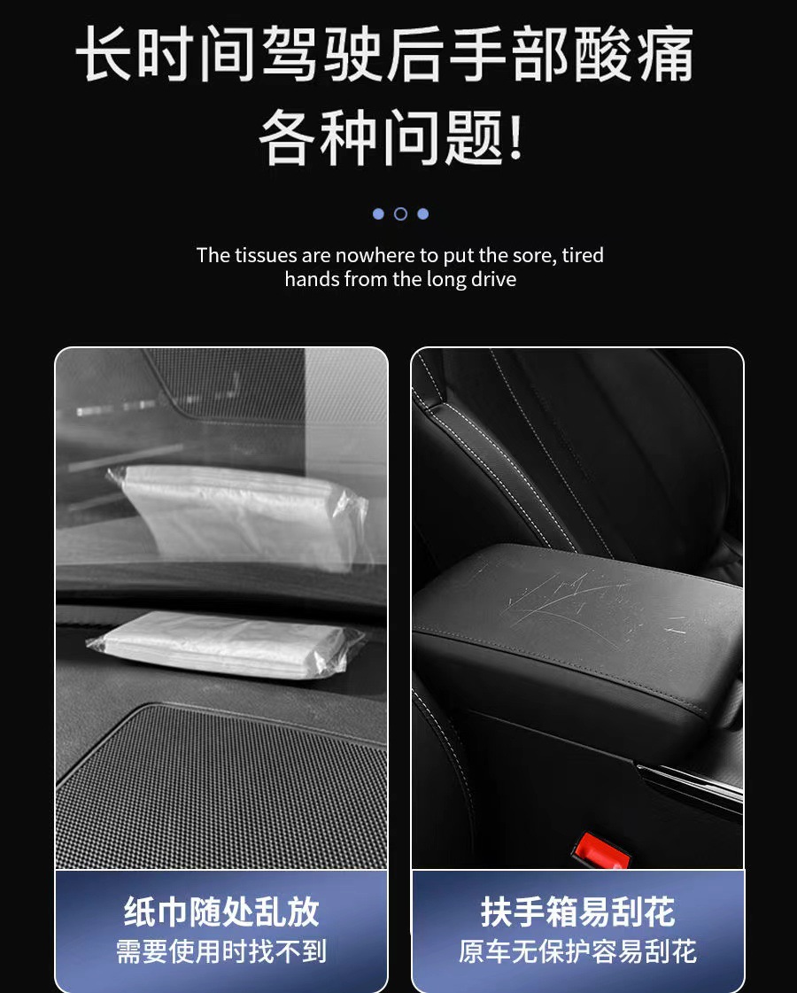 Cross-border car armrest box heightening pad storage bag, car tissue box, central elbow heightening pad, new three-in-one model