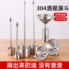 304 stainless steel wine spoon household thickened extended handle hook hanging filter wine spoon