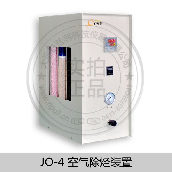 可加工空气除烃装置现货价格JO-4