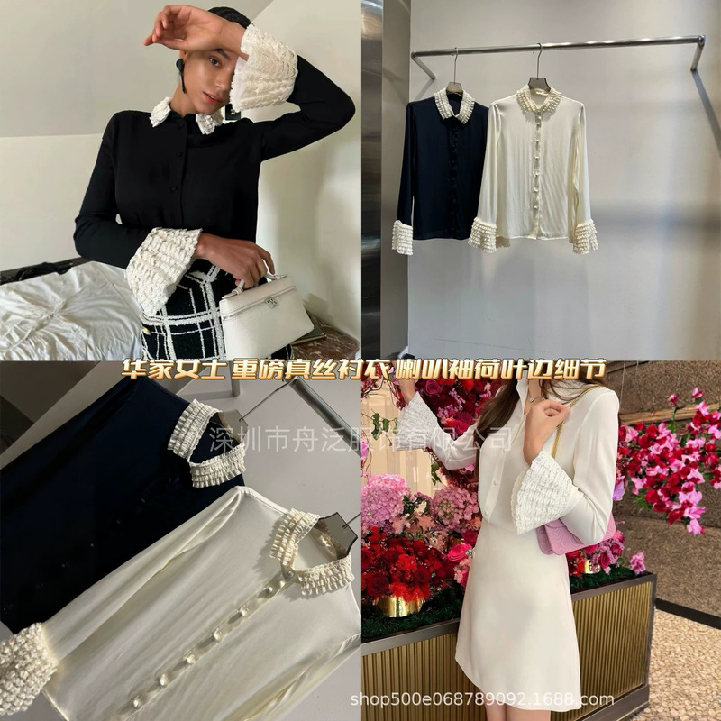 2026 Spring New Arrival: Old Money Style Valentino Heavy Lace Embroidery Age-Reducing Versatile Long Sleeve Shirt for Women Spring/Summer