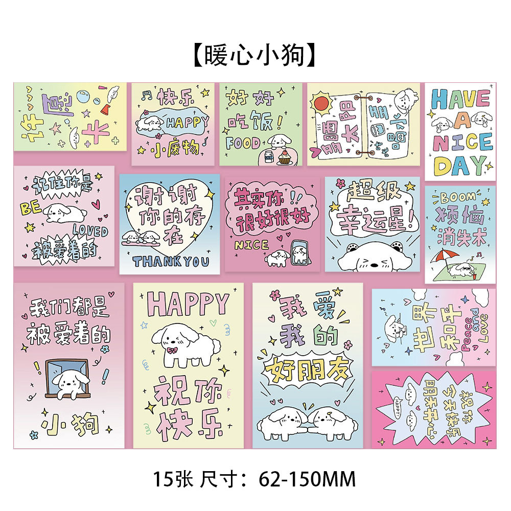 10 tarjetas de tinta micro tarjetas postales de dibujos animados de alto nivel dormitorio posters de pared decoración de fondo pegatinas de pared