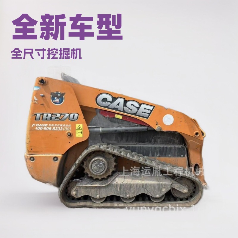 CASE凯斯200/220铲车 凯斯250/270多功能滑移装载机 凯斯380装载