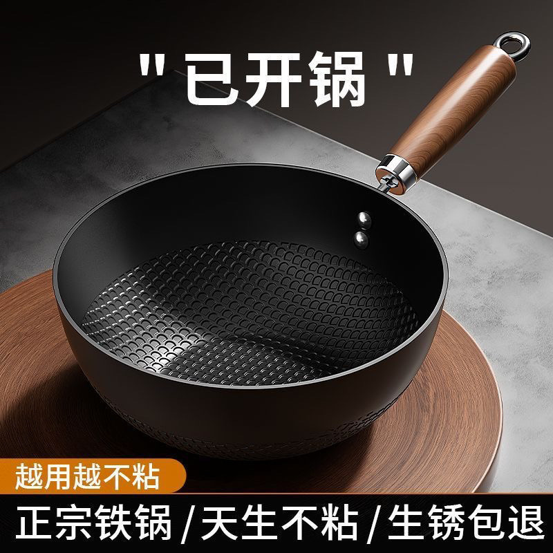 녹슬지 않는 코팅되지 않은 미니 철 냄비, 인덕션 쿠커, 가정용 냄비, 가스 특수 냄비, 평평한 프라이팬 공장