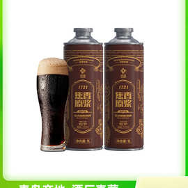 黑啤酒精酿啤酒原浆高浓度烈性全麦世涛黑啤1L大桶装整箱