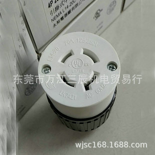 NEMA L14-20P Taiwan US UL Heat Resistant Plastic Socket LK-7421F 20A125V4P High Power