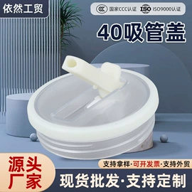 保温杯;杯盖;咖啡杯