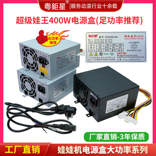 �A�������ޙC�����ţ110V220Vͨ�ÊA����ץ���C�����Դ�ЏS��