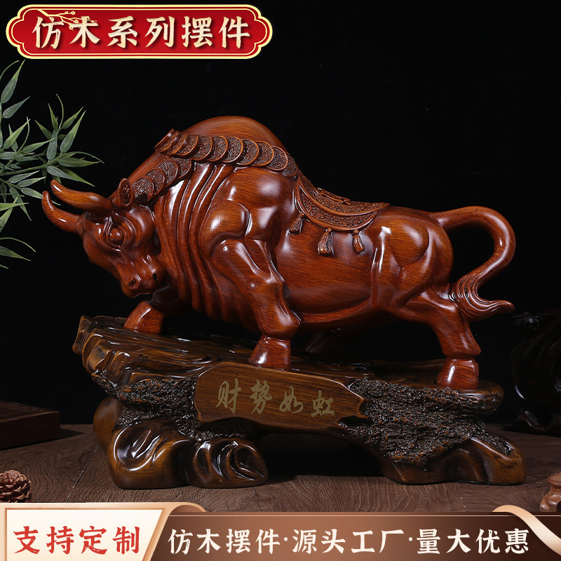 新款牛气冲天招财摆件十二生肖树脂工艺品纳福装饰品公司玄关摆设