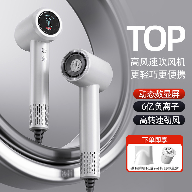 跨境高速无叶吹风机家用大功率大风力发廊专用电吹风筒负离子护发|undefined