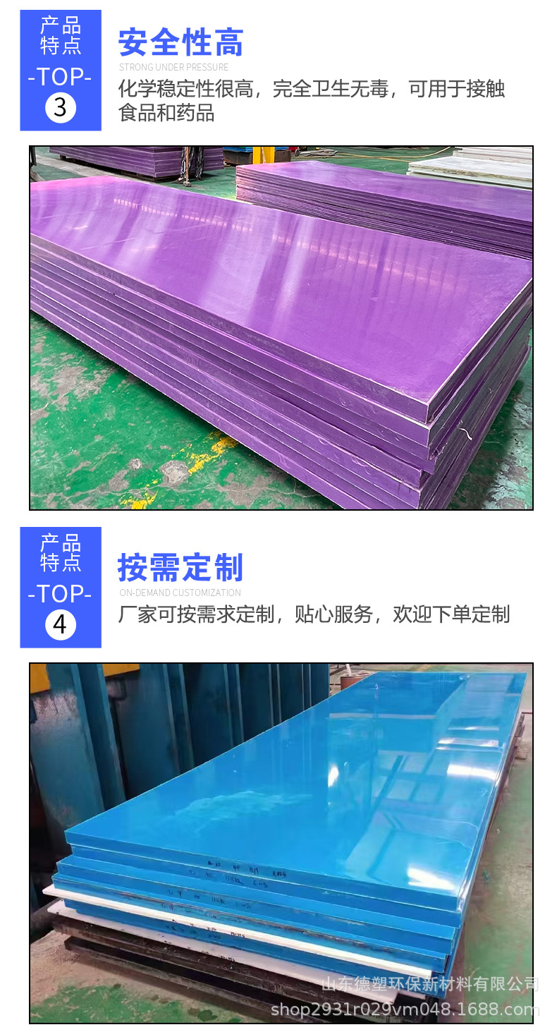 超高板详情页切片_06.jpg