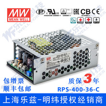 RPS-400-36 -C ��γ400W��Դ36V11.2A����+���ҽ��ֱ��������ѹ