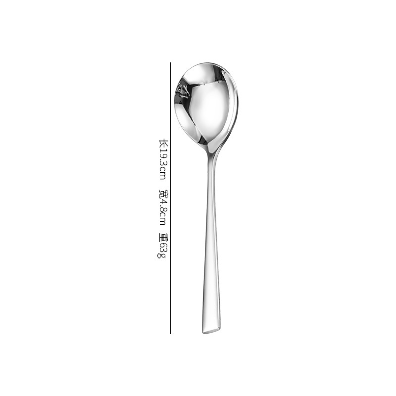 [304 스테인리스 스틸] 라운드 스푼