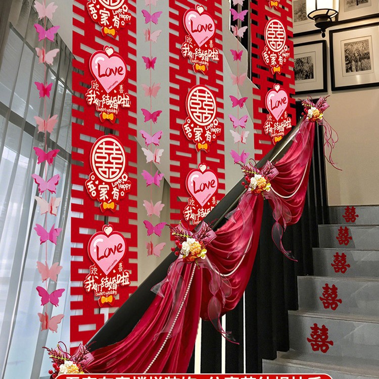 우리 가족 Youxi 계단 장식 + 인공 꽃 거즈 커튼 난간