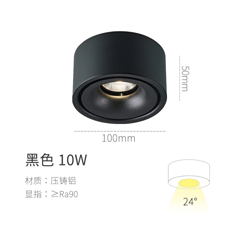 10W Black