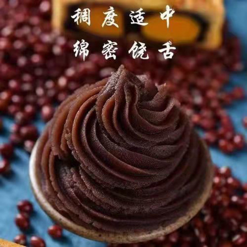 [Small household packaging]Red bean paste Red bean paste Steamed stuffed bun Moon Cake Fillings Cakes and Pastries bread Moon cakes baking raw material