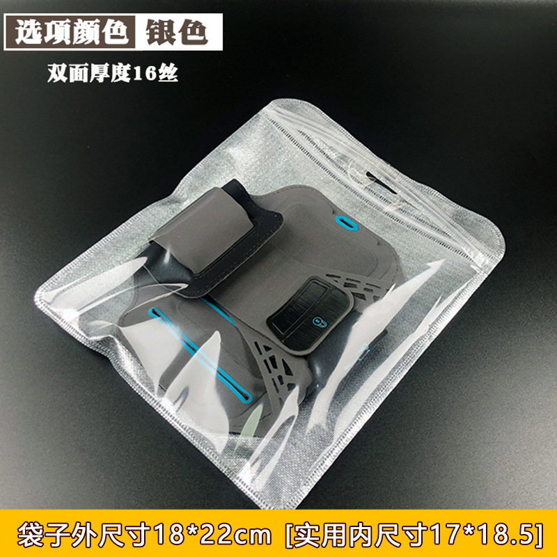 正方形のセルフシール包装袋現物両面透明ゴム袋四角い袋白いセルフシール袋大珠光袋