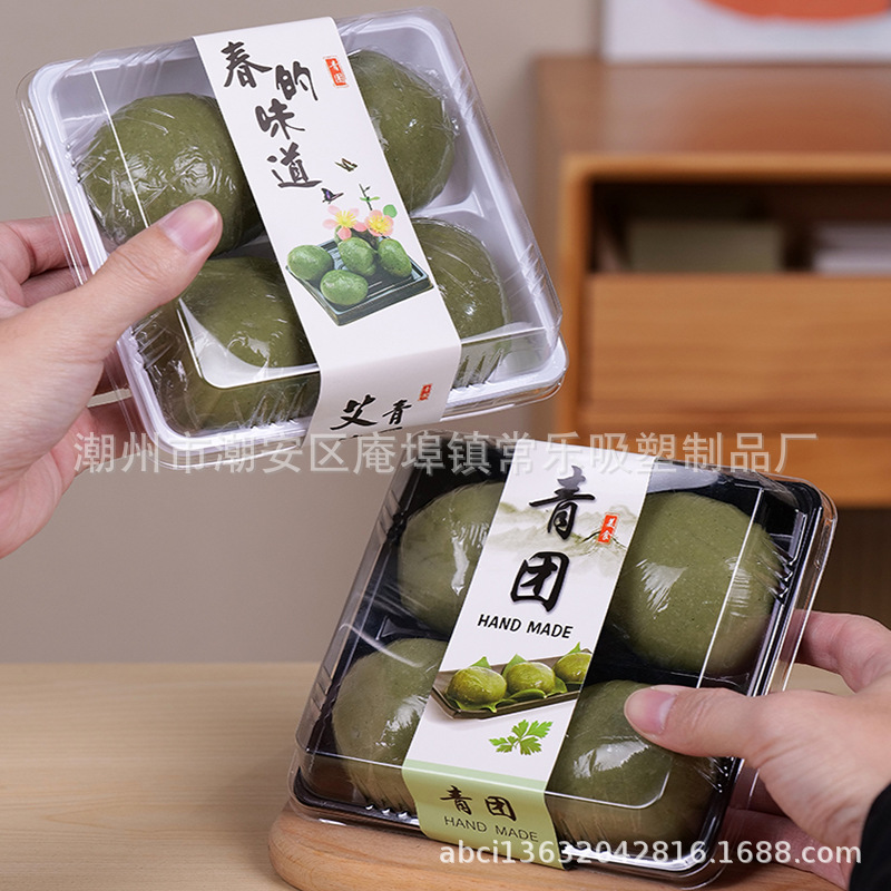 Caja de embalaje de Qingduan 1 / 2 / 4 / 6 grápsulas, 50 - 80 gramos, caja de embalaje de plástico, caja de regalo, caja de regalo image 4